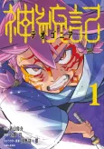 Teogonia cover