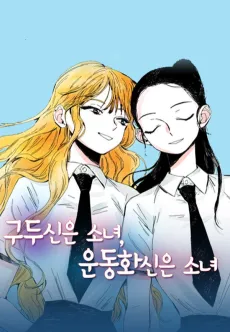 Gudusin-eun Sonyeo, Undonghwasin-eun Sonyeo cover