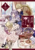 Isekai Trip Shita Sono ba de Taberarechaimashita cover