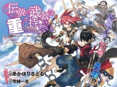 Densetsu no Buki wa Omokute Motenai. cover