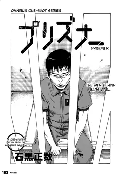 Prisoner cover