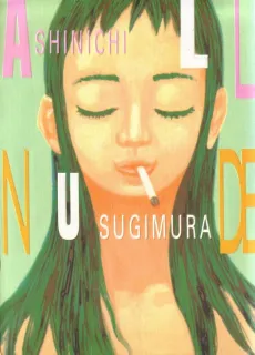 ALL NUDE cover