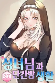 Seongnyeonimgwa Dankanbang Saenghwal cover