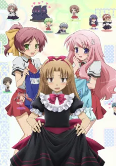 Baka and Test - Summon the Beasts: Matsuri cover