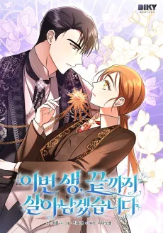 This Time, I Will Survive Until the End cover