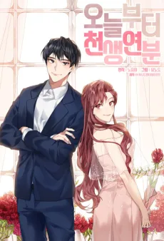 Oneulbuteo Cheonsaengyeonbun cover