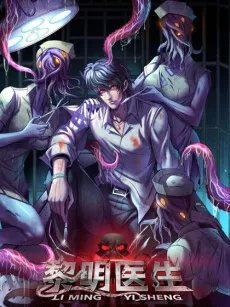 Dr. Don cover