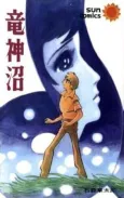 Ryuujin Numa cover