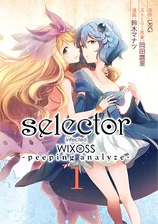 selector infected WIXOSS: peeping analyze cover