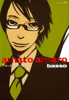 Amato Amaro cover