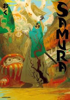 SAMURA cover