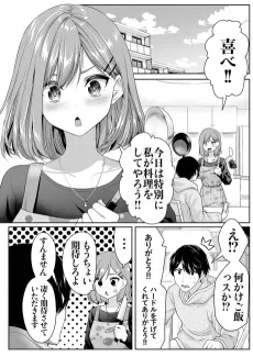 Moto Senpai to Moto Kouhai no Otto no Nichijou cover