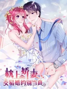 Arranged Marriage With My Beloved Wife cover