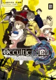 Occultic;Nine cover