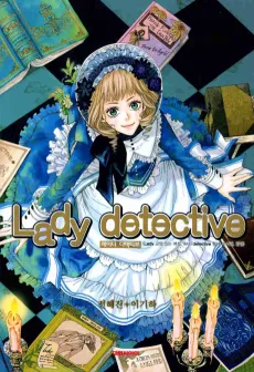 Lizzie Newton: Victorian Mysteries cover