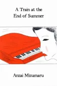 Shuuka Tetsudou cover