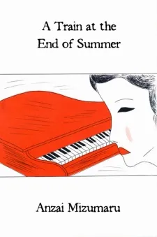 Shuuka Tetsudou cover