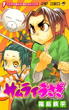 Samurai Rabbit cover