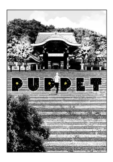 PUPPET cover
