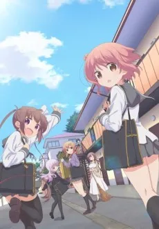 Slow Start cover