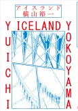 Iceland cover