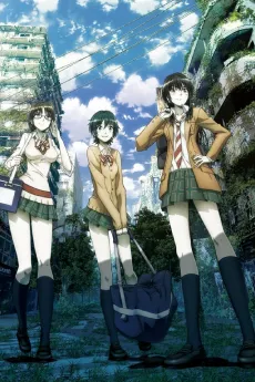 Coppelion cover