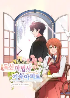 Living with Magicians cover