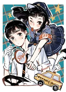 A Free Ride Everyday cover