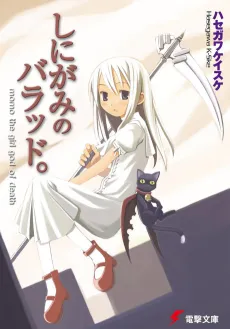 Ballad of a Shinigami cover