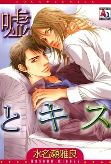 Lies & Kisses cover