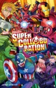 MARVEL x Shounen Jump+ SUPER COLLABORATION cover