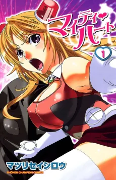 Mighty♡Heart cover