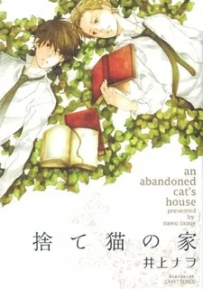 An Abandoned Cat's House cover