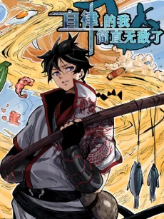 My Self-Discipline Makes Me Invincible cover
