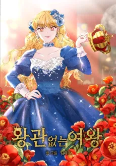 The Crownless Queen cover