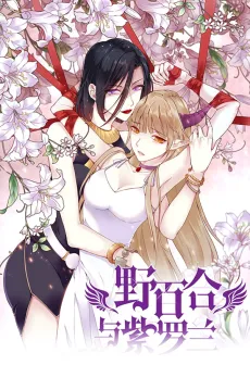 The Demon of Vengeance cover