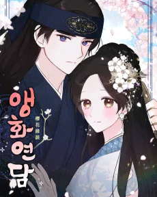 Under the Cherry Blossoms cover
