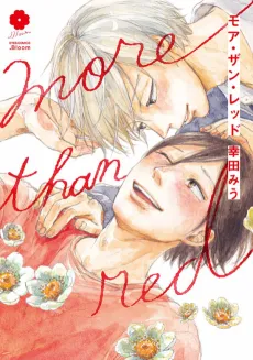 more than red cover