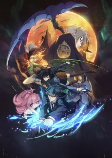 THE LAST SUMMONER cover