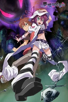 Dream Eater Merry cover