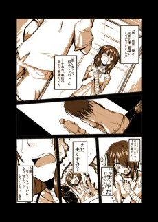Toaru Yakedo Shoujo no Hanashi cover