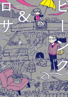 Beank & Rosa cover