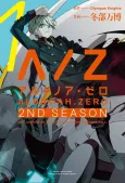 Aldnoah.Zero 2nd Season cover