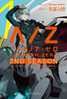 Aldnoah.Zero 2nd Season cover