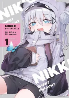 Shouri no Megami: NIKKE - Sweet Encount cover