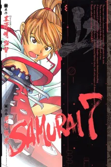Samurai 7 cover