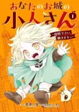 Your Castle's Little Helper cover
