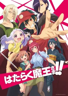 The Devil is a Part-Timer! Season 2 cover