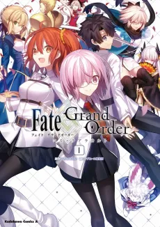 Fate/Grand Order: Comic à la Carte cover