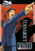 Gyakuten Saiban: Turnabout Crossover cover